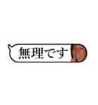 吹き出しゆ⇔た（個別スタンプ：22）