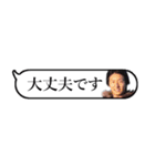 吹き出しゆ⇔た（個別スタンプ：25）