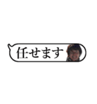 吹き出しゆ⇔た（個別スタンプ：32）