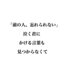 エモい短歌（個別スタンプ：5）