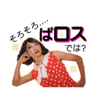 I♥️ぱろす  2022 ver.（個別スタンプ：25）