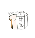 かわいい！なりかけスタンプ（個別スタンプ：16）
