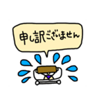 会長！ベイベ！！（個別スタンプ：3）