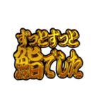 ✨飛び出す文字【背景】激しい返信4告白編（個別スタンプ：24）