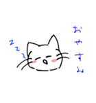直球ねこスタンプ（個別スタンプ：2）