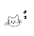 直球ねこスタンプ（個別スタンプ：3）