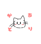 直球ねこスタンプ（個別スタンプ：4）
