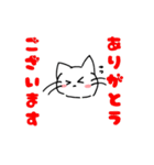 直球ねこスタンプ（個別スタンプ：5）