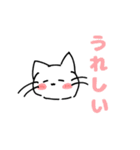 直球ねこスタンプ（個別スタンプ：6）