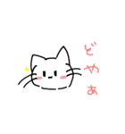 直球ねこスタンプ（個別スタンプ：9）