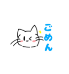 直球ねこスタンプ（個別スタンプ：10）