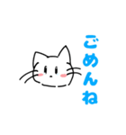 直球ねこスタンプ（個別スタンプ：11）