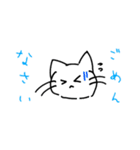 直球ねこスタンプ（個別スタンプ：12）