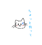 直球ねこスタンプ（個別スタンプ：13）