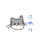 直球ねこスタンプ（個別スタンプ：17）
