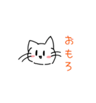 直球ねこスタンプ（個別スタンプ：21）