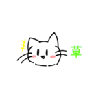直球ねこスタンプ（個別スタンプ：22）