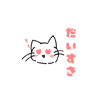 直球ねこスタンプ（個別スタンプ：25）