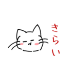 直球ねこスタンプ（個別スタンプ：27）