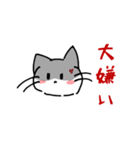 直球ねこスタンプ（個別スタンプ：28）