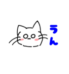 直球ねこスタンプ（個別スタンプ：29）