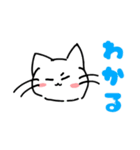 直球ねこスタンプ（個別スタンプ：31）