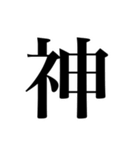 GODsすんません（個別スタンプ：1）