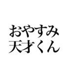 GODsすんません（個別スタンプ：4）