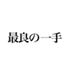 GODsすんません（個別スタンプ：5）