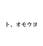GODsすんません（個別スタンプ：8）