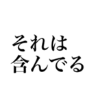 GODsすんません（個別スタンプ：10）