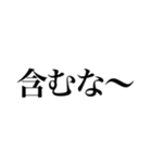 GODsすんません（個別スタンプ：11）