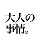 GODsすんません（個別スタンプ：14）