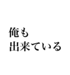GODsすんません（個別スタンプ：16）