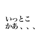 GODsすんません（個別スタンプ：17）