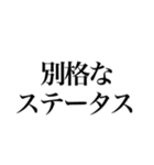 GODsすんません（個別スタンプ：19）