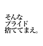 GODsすんません（個別スタンプ：21）
