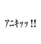 GODsすんません（個別スタンプ：22）