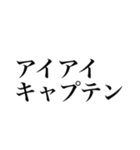 GODsすんません（個別スタンプ：23）