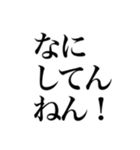 GODsすんません（個別スタンプ：24）
