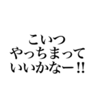 GODsすんません（個別スタンプ：25）