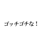 GODsすんません（個別スタンプ：26）