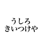 GODsすんません（個別スタンプ：27）