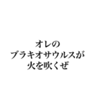 GODsすんません（個別スタンプ：29）