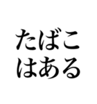 GODsすんません（個別スタンプ：33）