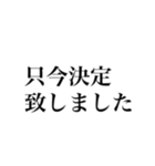 GODsすんません（個別スタンプ：34）