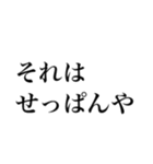 GODsすんません（個別スタンプ：35）