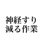 GODsすんません（個別スタンプ：36）