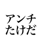 GODsすんません（個別スタンプ：37）