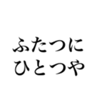 GODsすんません（個別スタンプ：39）